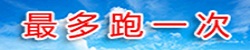一次解决问题