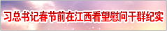 习总书记